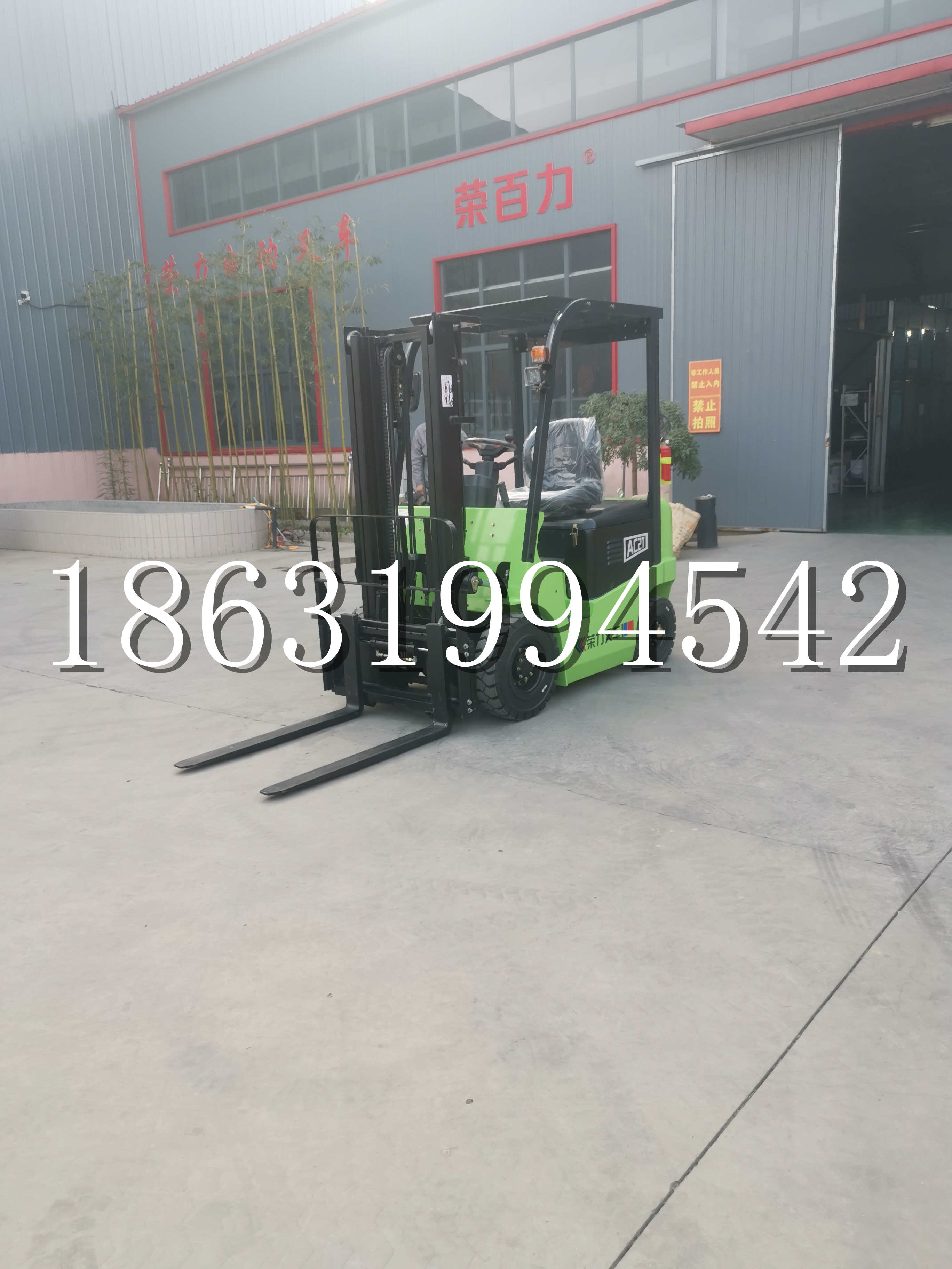 高陵区优程2.5吨站驾式全电动液压搬运车3吨电动叉车锂电池托盘铲车地牛